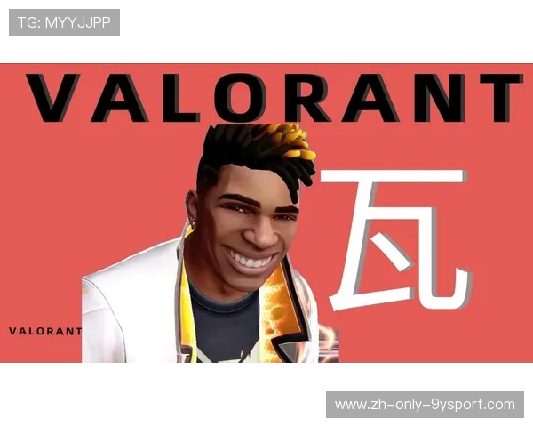 VALORANT战术布阵全场掌控，valorant打几局