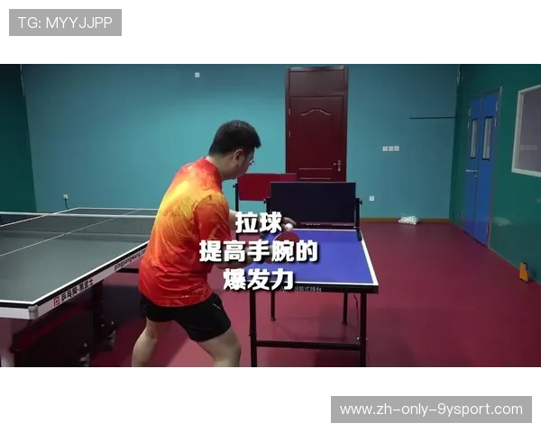 乒乓球反手爆冲：瞬间震慑对手的绝技揭秘